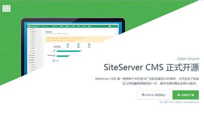 免費(fèi)建站系統(tǒng),推薦一款最近剛開源的CMS!