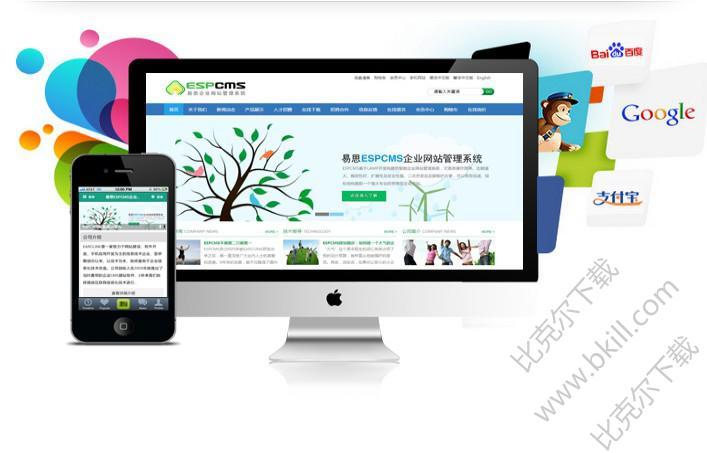 易思espcms企業(yè)網(wǎng)站管理系統(tǒng) v6.7.17.08.07 utf8 正式版