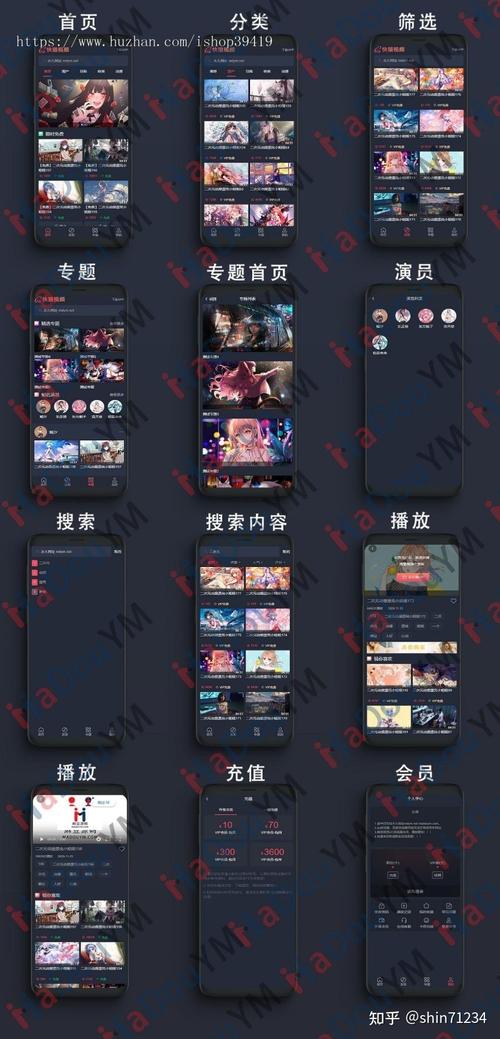 2021最新 基于蘋果cms10 二次開(kāi)發(fā)版 快貓視頻模板 自適應(yīng)wap可封裝雙