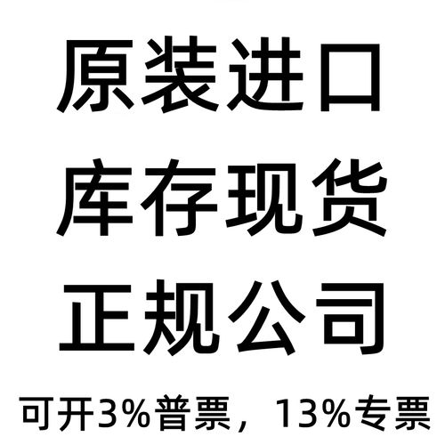 lt6350 lt6350cms8 lt6350ims8 絲印ltfjv 貼片msop8 差分轉(zhuǎn)換器