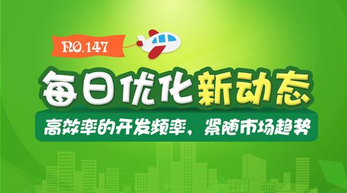 no.147 生活通app新增訂單通知-每日更新-小豬創(chuàng)夢(mèng)cms生活通o2o系統(tǒng)是
