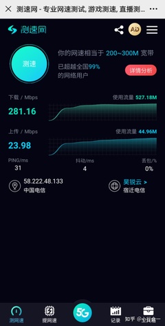 有什么很便宜的純流量套餐可以推薦的?