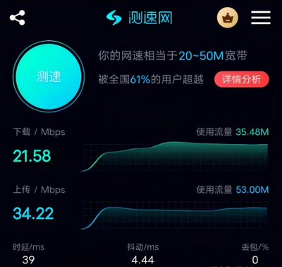 疫情期間遠(yuǎn)程辦公,用蒲公英智能4G無(wú)線工業(yè)路由器R300A就行