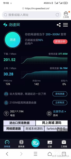 在哪里購(gòu)買純流量卡便宜?