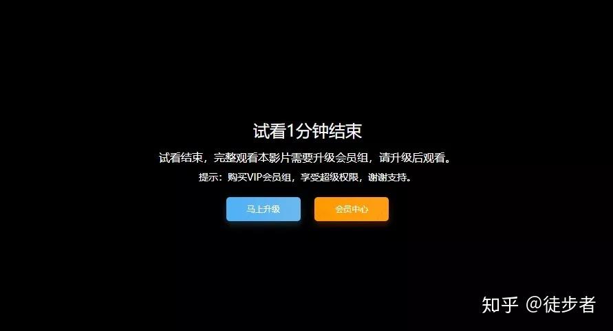 蘋果cms試看提示文字怎么改[蘋果cms技術(shù)教程] - 