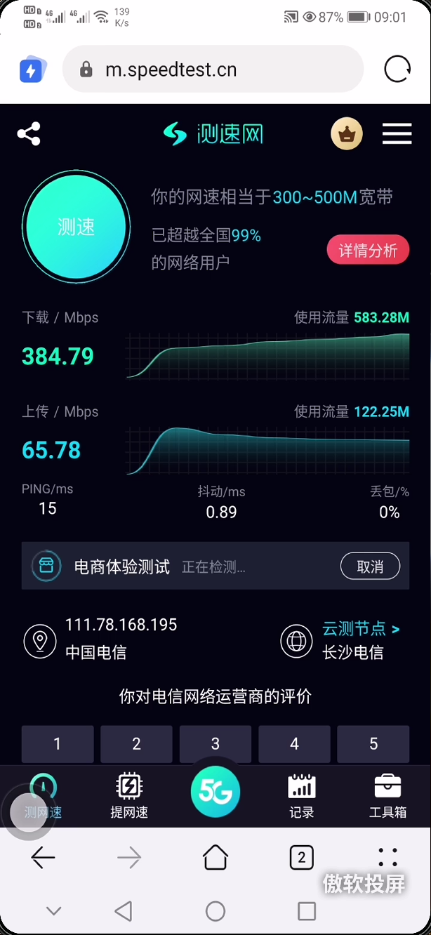終于找到家庭千兆寬帶達(dá)不到千兆速率的原因