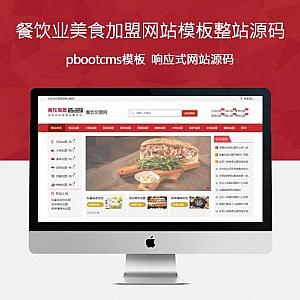 網(wǎng)站源碼_素材虎