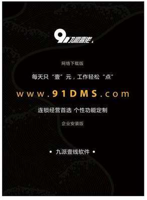 聯(lián)迅視頻cms管理系統(tǒng)介紹_聯(lián)迅視頻cms管理系統(tǒng)介紹價(jià)格_聯(lián)迅視頻cms管理系統(tǒng)介紹廠家_行業(yè)專用軟件 磨具設(shè)備 中國(guó)磨具磨料交易網(wǎng)