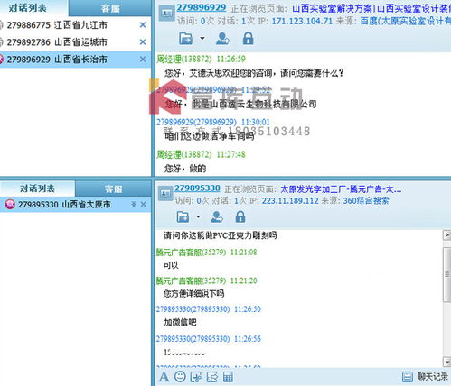 太原放心網(wǎng)絡(luò)推廣找誰家誠(chéng)信企業(yè)推薦 在線咨詢