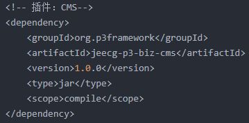 建站神器 cms網(wǎng)站插件 jeecg p3 biz cms 發(fā)布