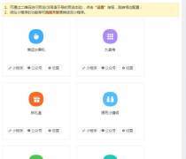 【cms】cms最新報(bào)價(jià)/企業(yè)名錄/熱賣促銷/產(chǎn)品庫(kù) -移動(dòng)版