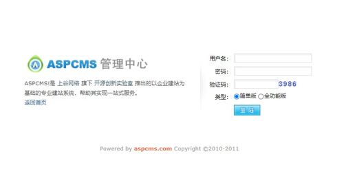 墨者cms系統(tǒng)漏洞分析溯源 第4題 題解