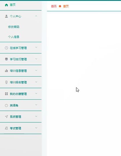 精品springboot英語知識(shí)應(yīng)用網(wǎng)站在線學(xué)習(xí)知識(shí)分享下載