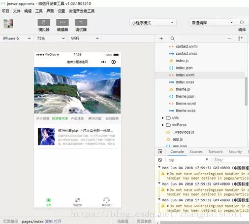 清涼來襲 捷微小程序網(wǎng)站開源發(fā)布啦