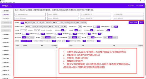 魅思cms采集 魅思cms站群采集 魅思cms資源采集免費