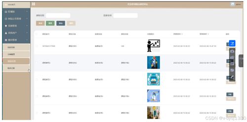 node.js精品課程網(wǎng)站 計(jì)算機(jī)畢業(yè)設(shè)計(jì)源碼27724