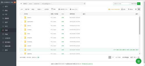 蘋果cms v10搭建教程 教你如何使用蘋果cms搭建一款電影 影視網(wǎng)站