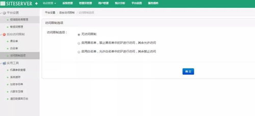 國(guó)產(chǎn)cms軟件有哪些 2021軟服之家國(guó)產(chǎn)cms熱度排行榜