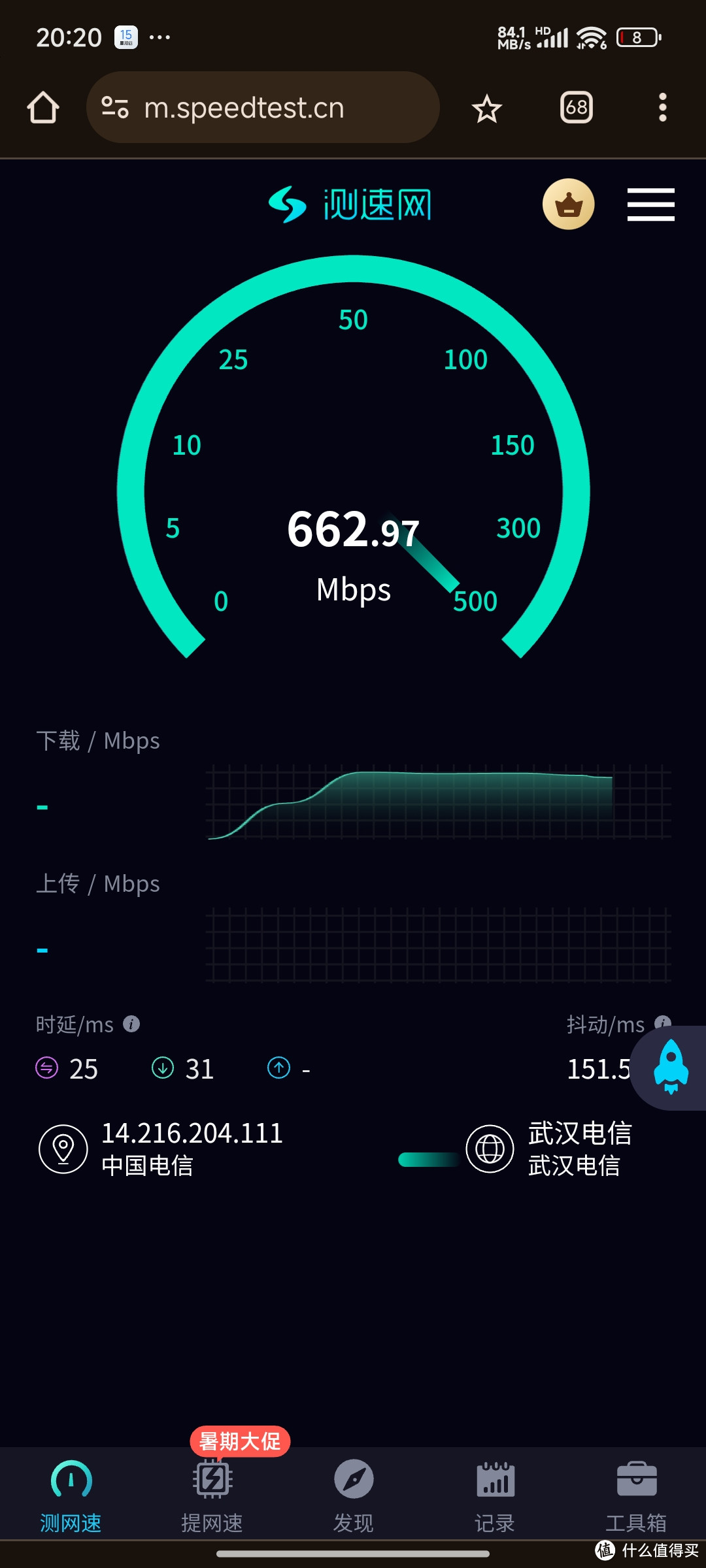 光貓F(tuán)7615TV3 2.5G突破電信1000M瓶頸,telnet提權(quán)改超級(jí)密碼