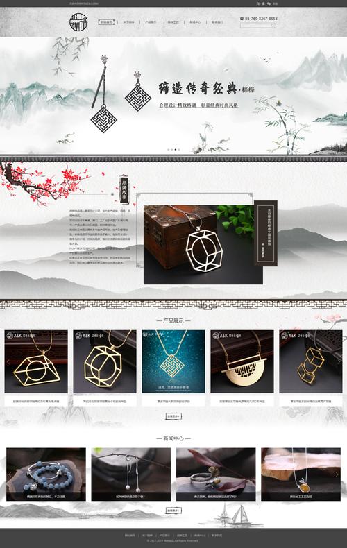 古風(fēng)款pbootcms模板項(xiàng)鏈?zhǔn)罪椘沸袠I(yè)類網(wǎng)站源碼下載-吉兔資源