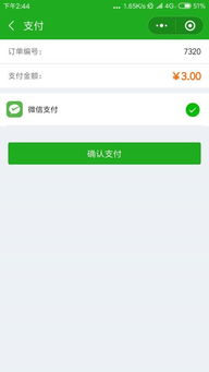 江湖跑腿系統(tǒng)官方下載2018 江湖跑腿系統(tǒng)網頁版