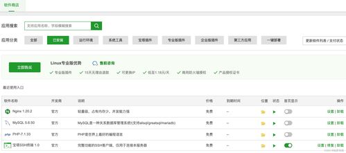 蘋果cms v10詳細安裝教程 官方原版源碼分享