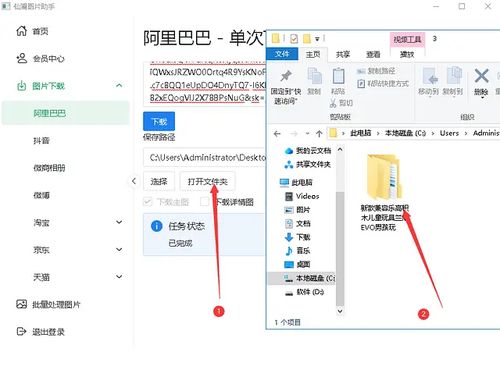 教你一鍵下載各電商平臺商品圖片,獲取有效商品信息