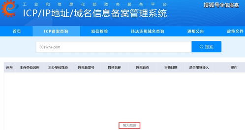 四川宜賓公司域名逾期被收回,卻被格力電器以網(wǎng)站侵權(quán)告上法庭,一審判賠4萬(wàn)