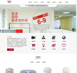 家用電器廚房電器類產(chǎn)品展示織夢(mèng)模板 帶手機(jī)版