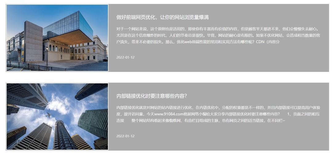 網站源碼建筑裝飾pbootcms模板網頁設計主題