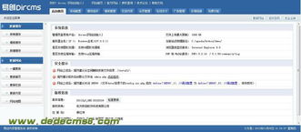 十天學會dircms 如何安裝dircms