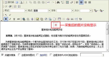 帝國cms自帶采集分頁技巧