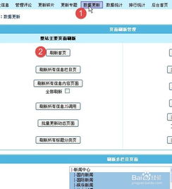 帝國empirecms 7. sc gbk版安裝過程圖解