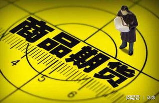 商煒 8.10商品期貨今日行情分析及操作建議