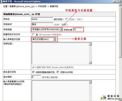 帝國cms 詳解
