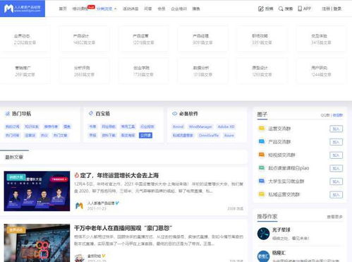 分享12個免費高質(zhì)量自學網(wǎng)站,適合這3種身份的人