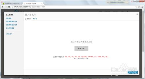 利用云臺網(wǎng)實現(xiàn)企業(yè)或個人產(chǎn)品的web3d展示
