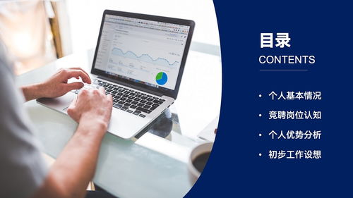 打工人PPT 點擊查看 PPT目錄 邏輯結構 模板PPT排版設計 PPT封面 PPT模板 PPT排版 PPT版式 PPT金句 PPT目錄 PPT致謝 PPT結束 PPT對比內(nèi)容 PPT組織架構 PPT邏輯結構 PPT表格 PPT數(shù)據(jù)圖表 PPT圖片排版 P