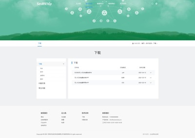 iBlueChip藍色科技響應式企業(yè)網(wǎng)站定制