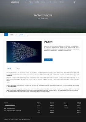 高端科技信息技術智能科技公司網站模板_高端科技信息技術智能科技公司網站源碼下載-迅睿CMS模板市場
