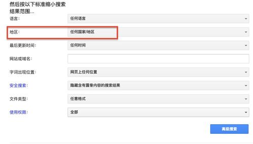 還在愁找不到客戶 教你用google免費開發(fā)國外客戶
