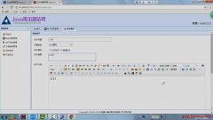 java1234原創(chuàng)視頻教程 ssm實用網(wǎng)站cms內(nèi)容管理系統(tǒng)視頻教程 java知識分享網(wǎng) 免費java資源下載