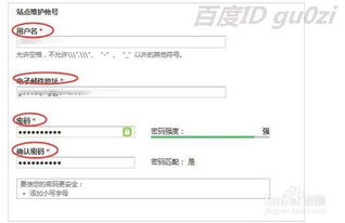 cms網(wǎng)站drupal平臺程序怎么下載如何安裝配置