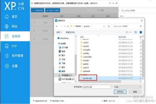 cms網(wǎng)站系統(tǒng)分析 74cms bagecms yccms 漏洞測(cè)試
