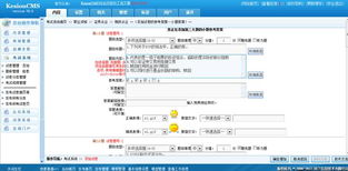 如何添加試卷 kesion 領(lǐng)先在線教育系統(tǒng) 知識(shí)付費(fèi)系統(tǒng) 免費(fèi)在線網(wǎng)校系統(tǒng)平臺(tái) 在線課堂系統(tǒng) 在線商城系統(tǒng) 在線考試系統(tǒng)及建站cms提供服務(wù)商 我們專注在線教育產(chǎn)品研發(fā)