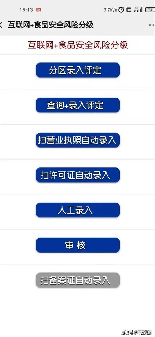 為了提升食品安全,樂山市場監(jiān)管人一直在行動(dòng)