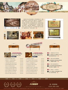 帶手機(jī)版數(shù)據(jù)同步 簡潔家居家具廚房櫥柜用品企業(yè)網(wǎng)站織夢(mèng)dedecms模板