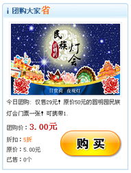 22 團(tuán)購列表調(diào)用標(biāo)簽 新增 kesion 領(lǐng)先在線教育系統(tǒng) 知識(shí)付費(fèi)系統(tǒng) 免費(fèi)在線網(wǎng)校系統(tǒng)平臺(tái) 在線課堂系統(tǒng) 在線商城系統(tǒng) 在線考試系統(tǒng)及建站cms提供服務(wù)商 我們專注在線教育產(chǎn)品研發(fā)