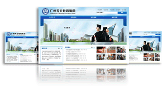 客戶案例 天宏教育集團(tuán)網(wǎng)站設(shè)計 kesion 官方網(wǎng)