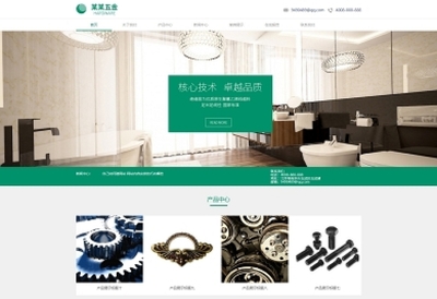 織夢cms自適應(yīng)企業(yè)通用攝影工作室響應(yīng)式網(wǎng)站源碼